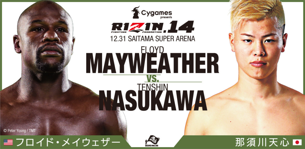 Floyd Mayweather And Tenshin Nasukawa Fight Poster.